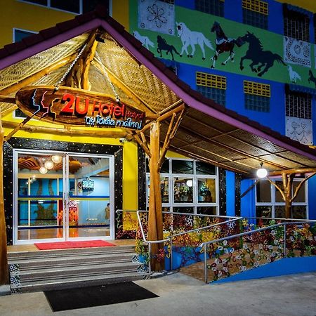 2U Hotel Hatyai Hat Yai Ngoại thất bức ảnh