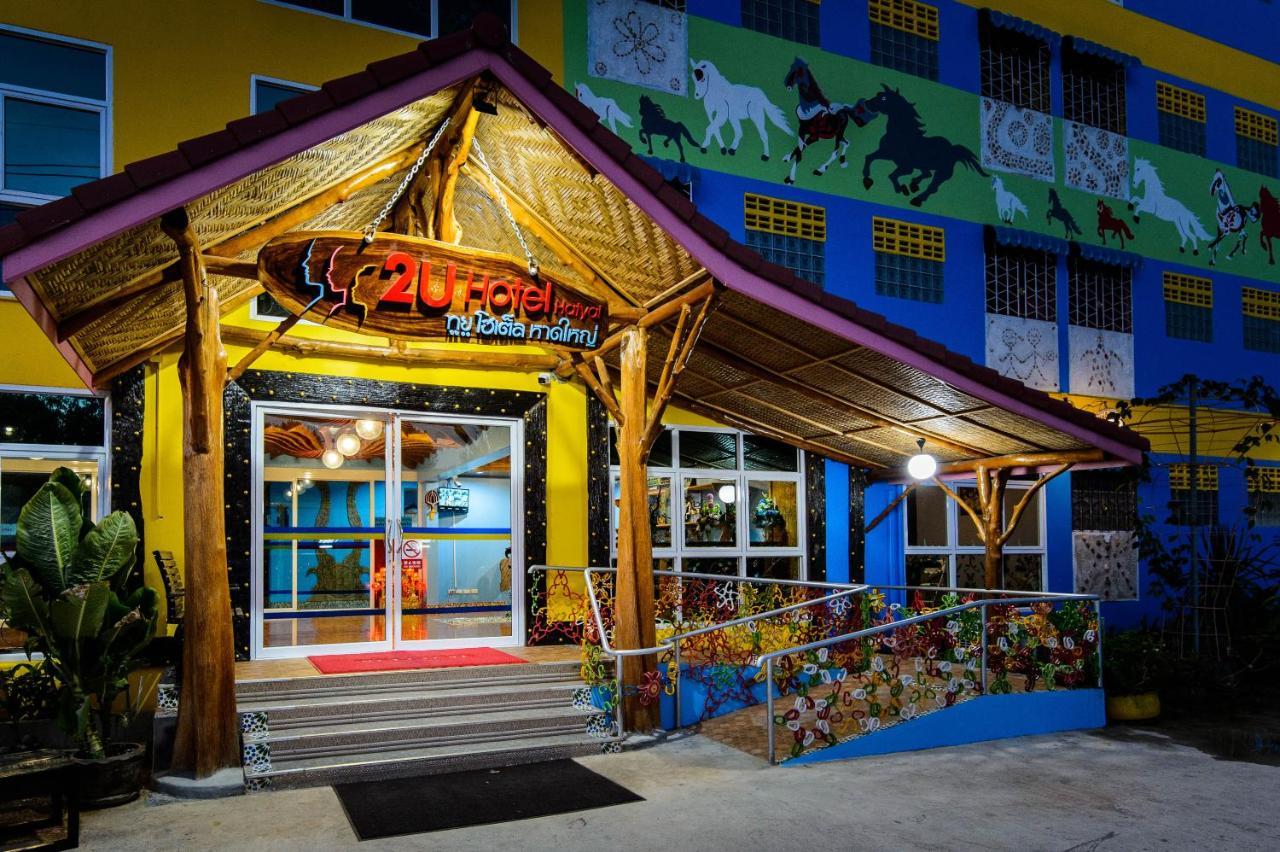 2U Hotel Hatyai Hat Yai Ngoại thất bức ảnh